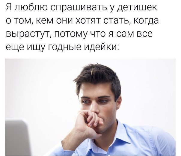 Анекдот про девицу