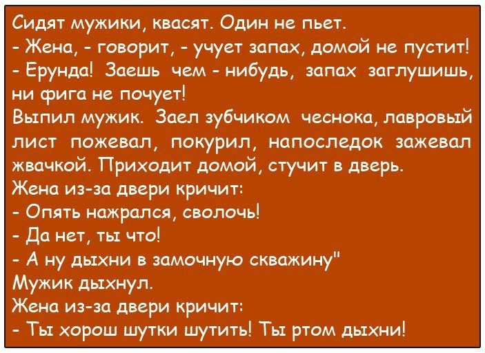 Я смеялся до слез
