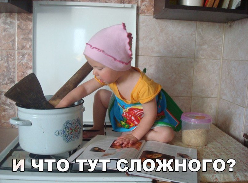 Анекдот про хитрость