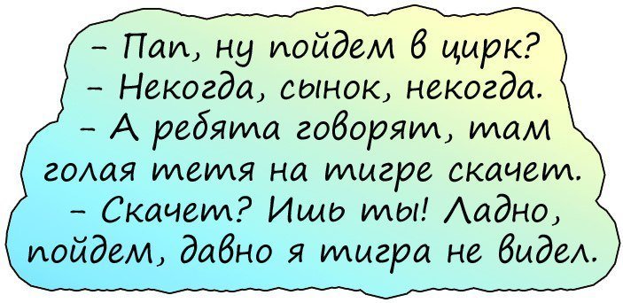 Анекдот про школу