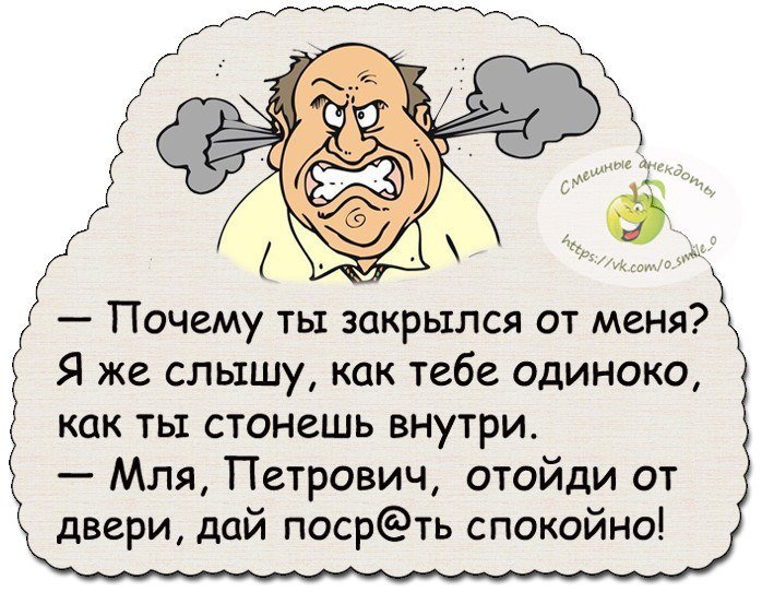 Анекдот про терапевтов