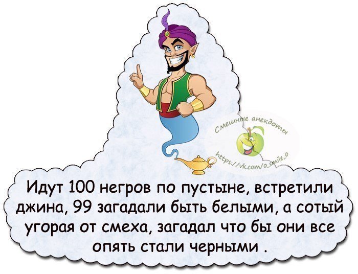 Анекдот про солдата