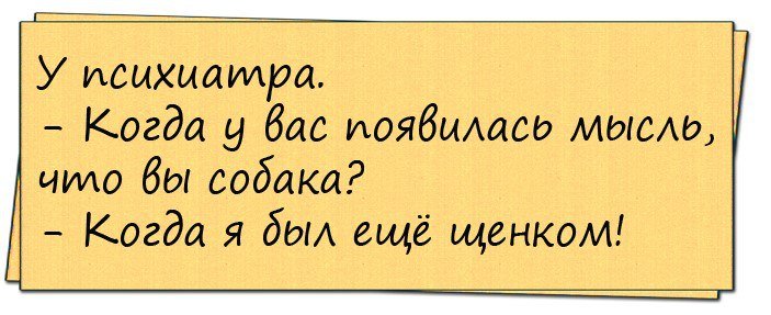 Анекдот про грузинскую свадьбу