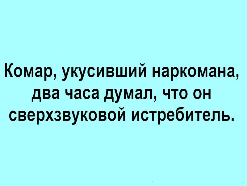 Анекдот про утро