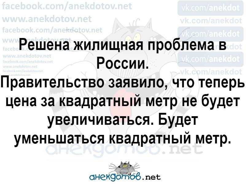 Анекдот про оригинальные решения