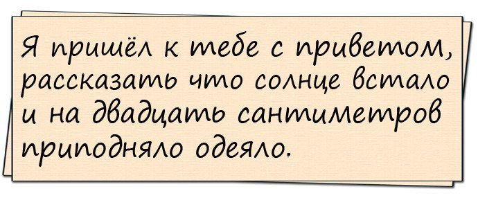 Анекдот про дальний аул