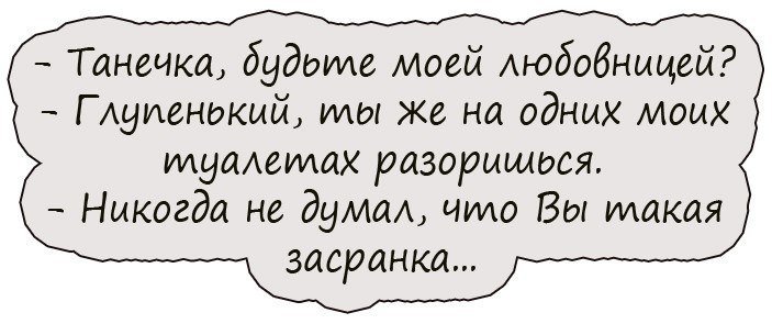 Анекдот про географию
