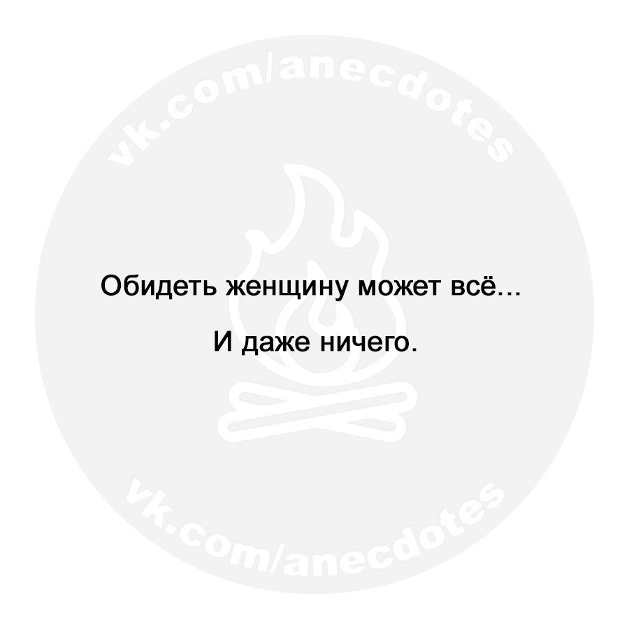 Анекдот про метро