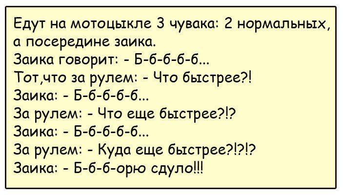 Реальная история про таксиста