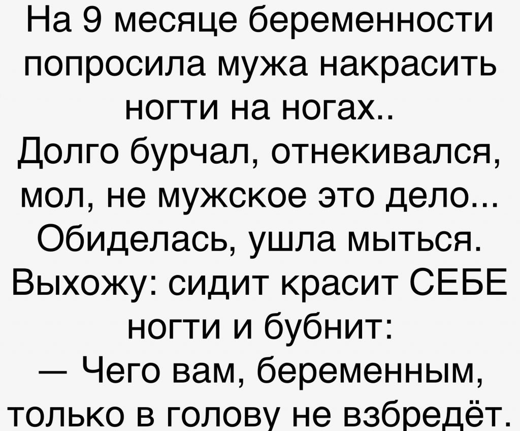 Анекдот про школу