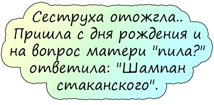Крутейшие анекдоты