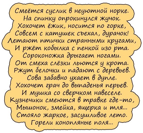 Крутейшие анекдоты