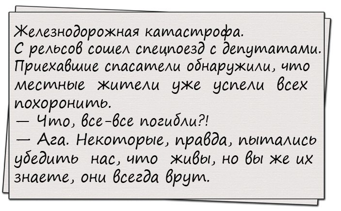 Крутейшие анекдоты