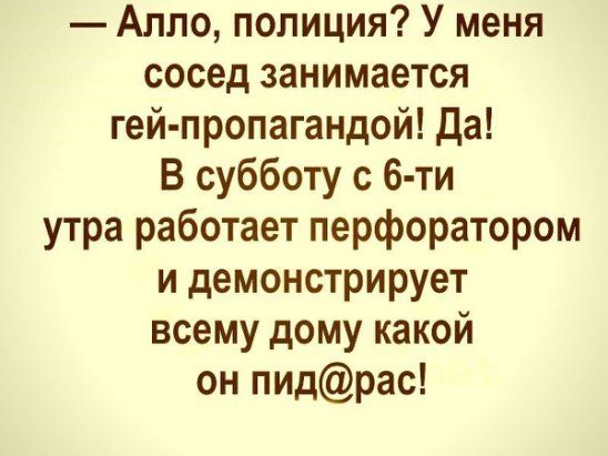 Анекдот про мужика рыбака и подводную лодку
