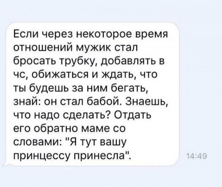 Цитаты про брошенных женщин. Афоризмы про брошенных женщин. Девушка бросает парня. Сама бросила его. Афоризмы про брошенных женщин.