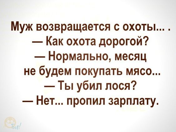 Анекдот про мать и дочь подростка