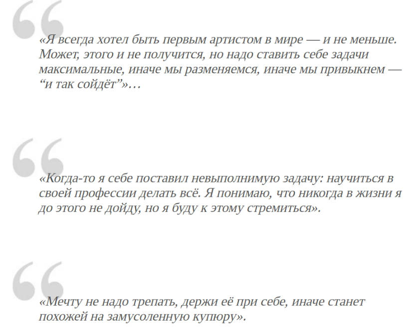 Скончался удивительный актер Николай Караченцов… Несколько мудрых мыслей, которые пронимают до глубины души
