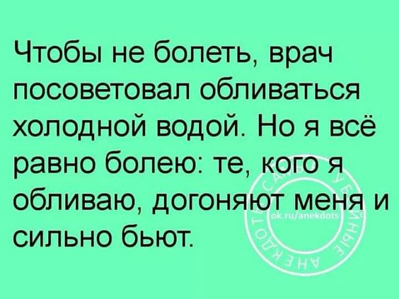 Анекдот про огород