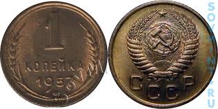 10 наиболее дорогостоящих монет времен СССР – возможно, у вас дома завалялось сокровище?