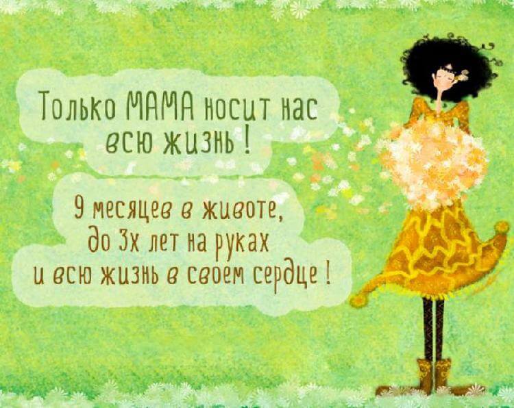 Не кричи на маму – она не виновата в том, что в твоей жизни что-то пошло не так. Она просто тебя любит.