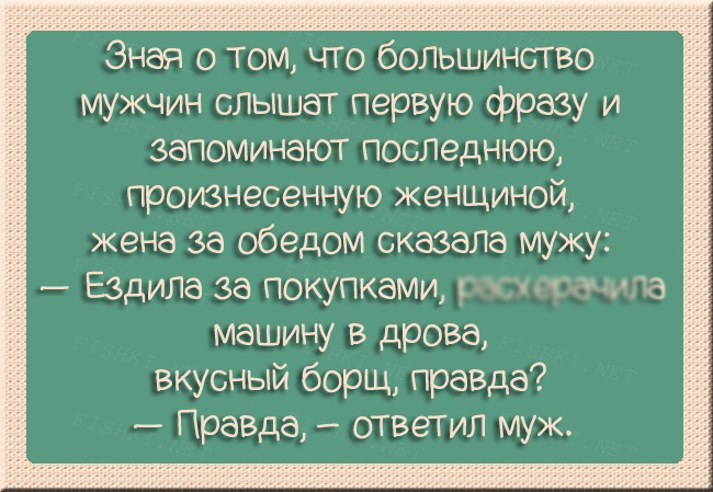 Анекдот про иностранную делегацию из Японии