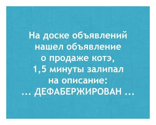 Анекдот про странный поступок