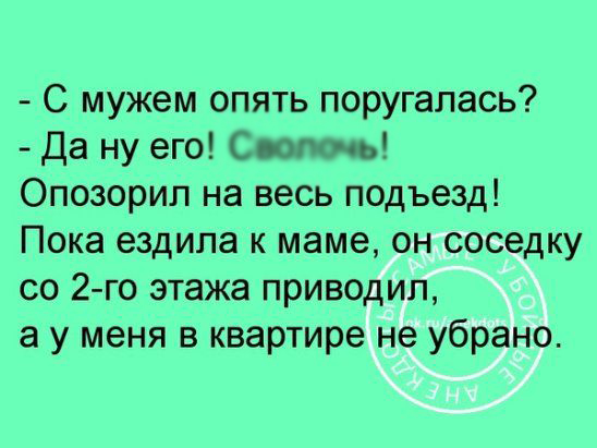 Анекдот про бесплатности