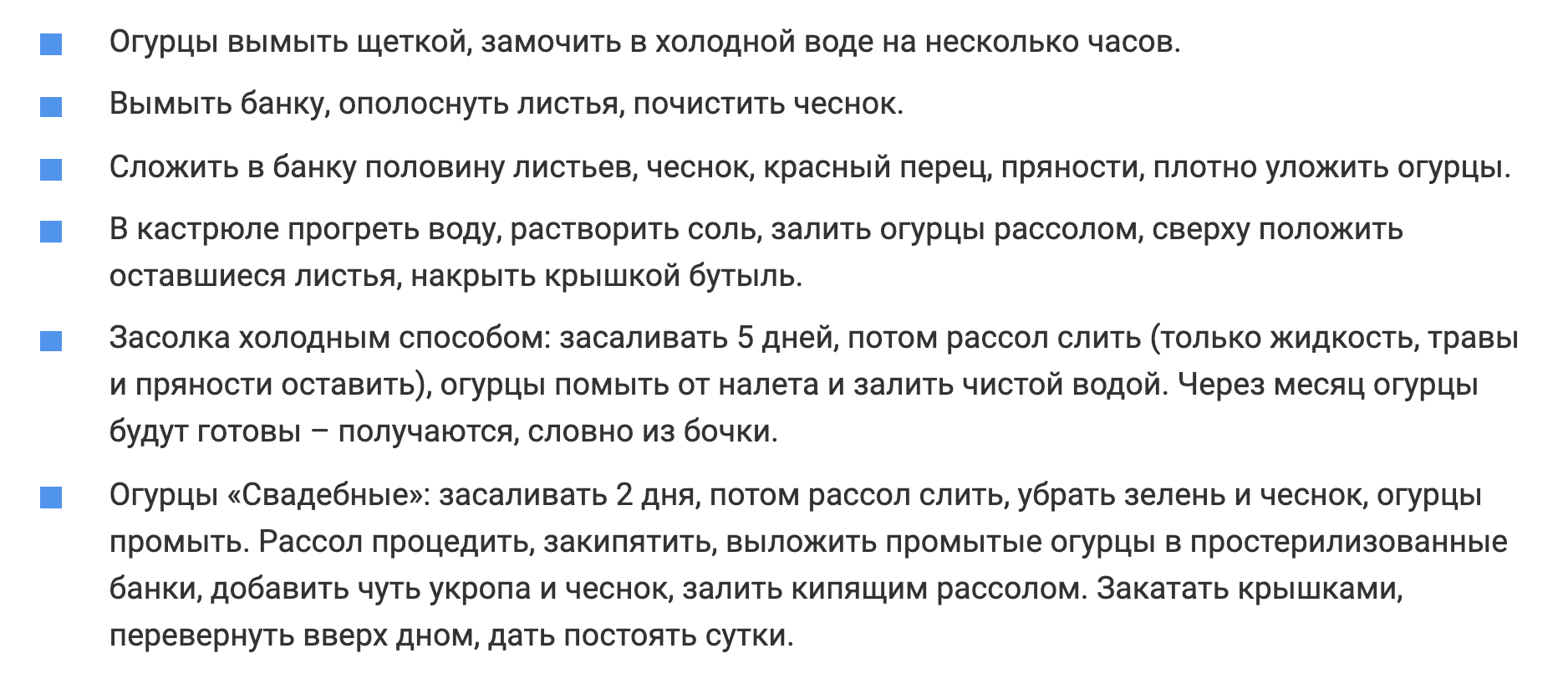 Хрустящие и вкусные малосольные огурчики «Свадебные» - их вообще не нужно стерилизовать и кипятить