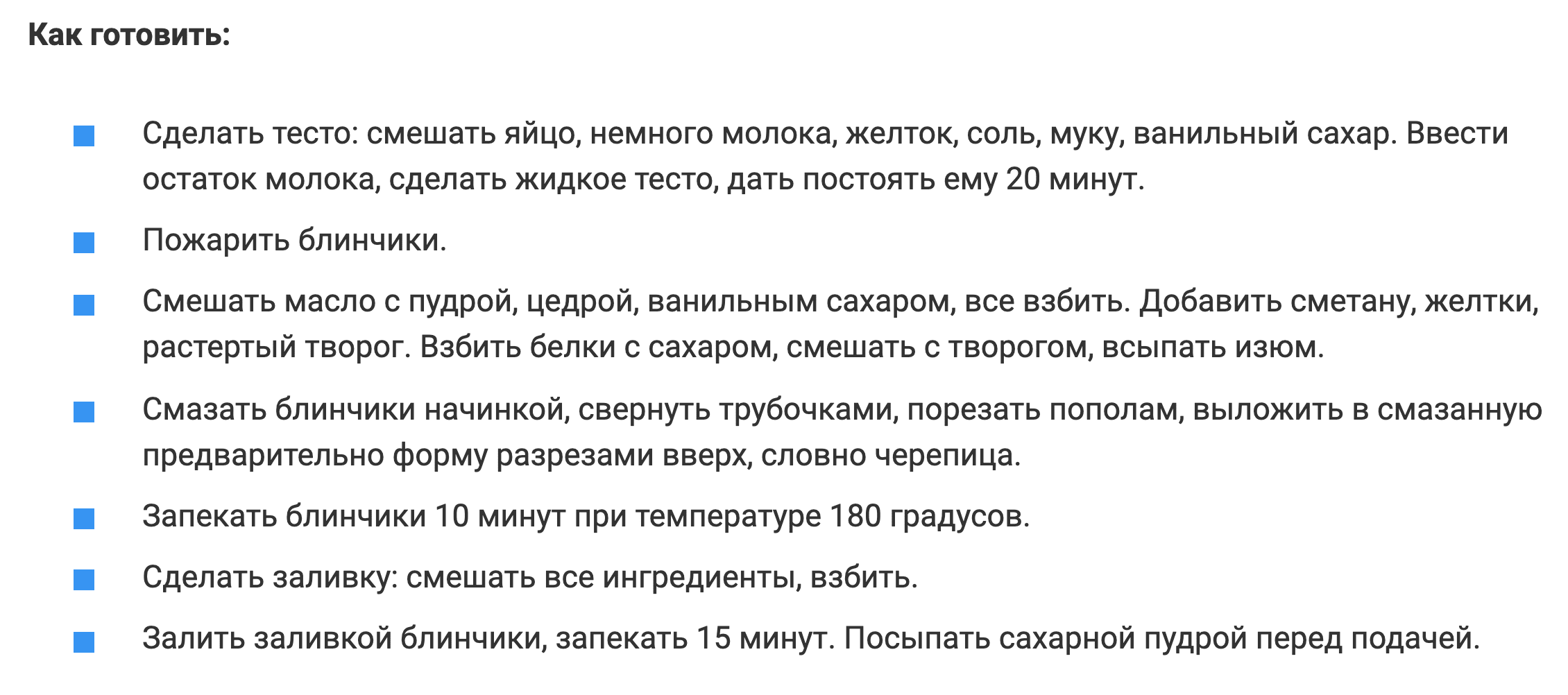 Просто невероятный вкус этого лакомства нас всех покорил – австрийские блинчики с творогом