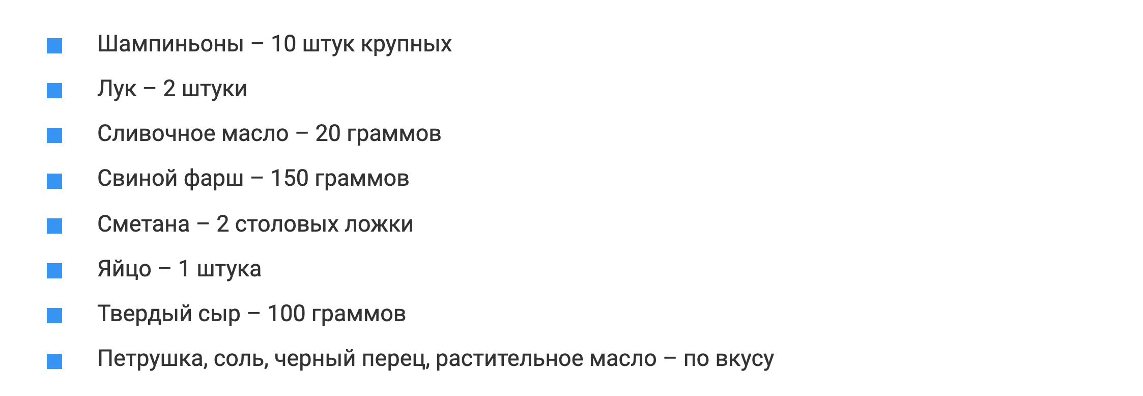 Очень вкусные фаршированные шампиньоны – я просто в восторге от рецепта
