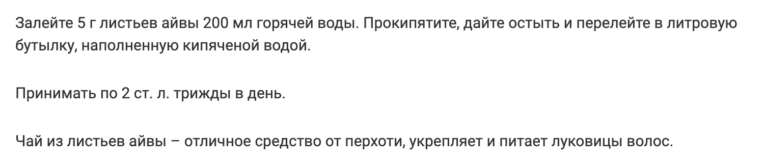Вкусный и очень полезный чай из айвы хорошо очищает желудок и печень на клеточном уровне – даем свой рецепт
