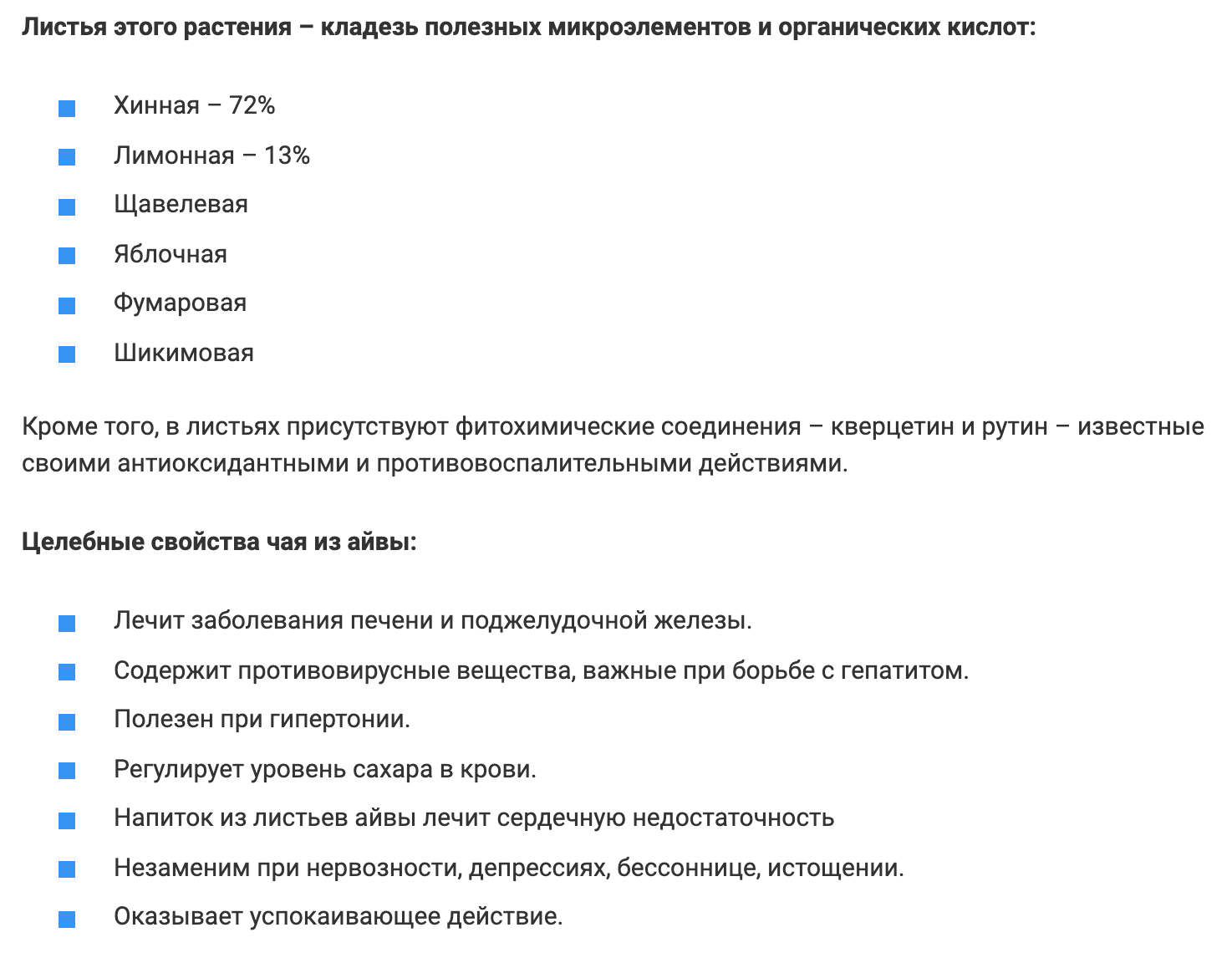 Вкусный и очень полезный чай из айвы хорошо очищает желудок и печень на клеточном уровне – даем свой рецепт