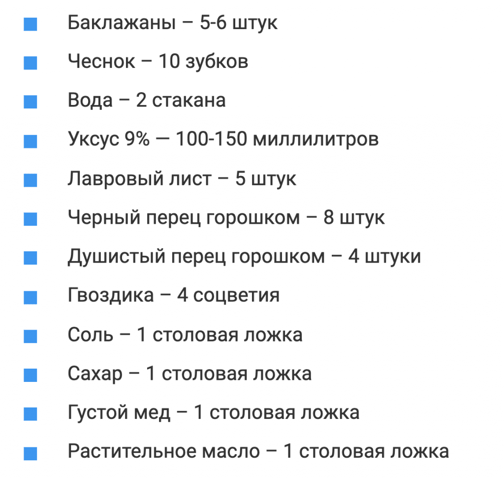 Это просто самые вкусные баклажаны, которые я в сезон готовлю почти каждый день