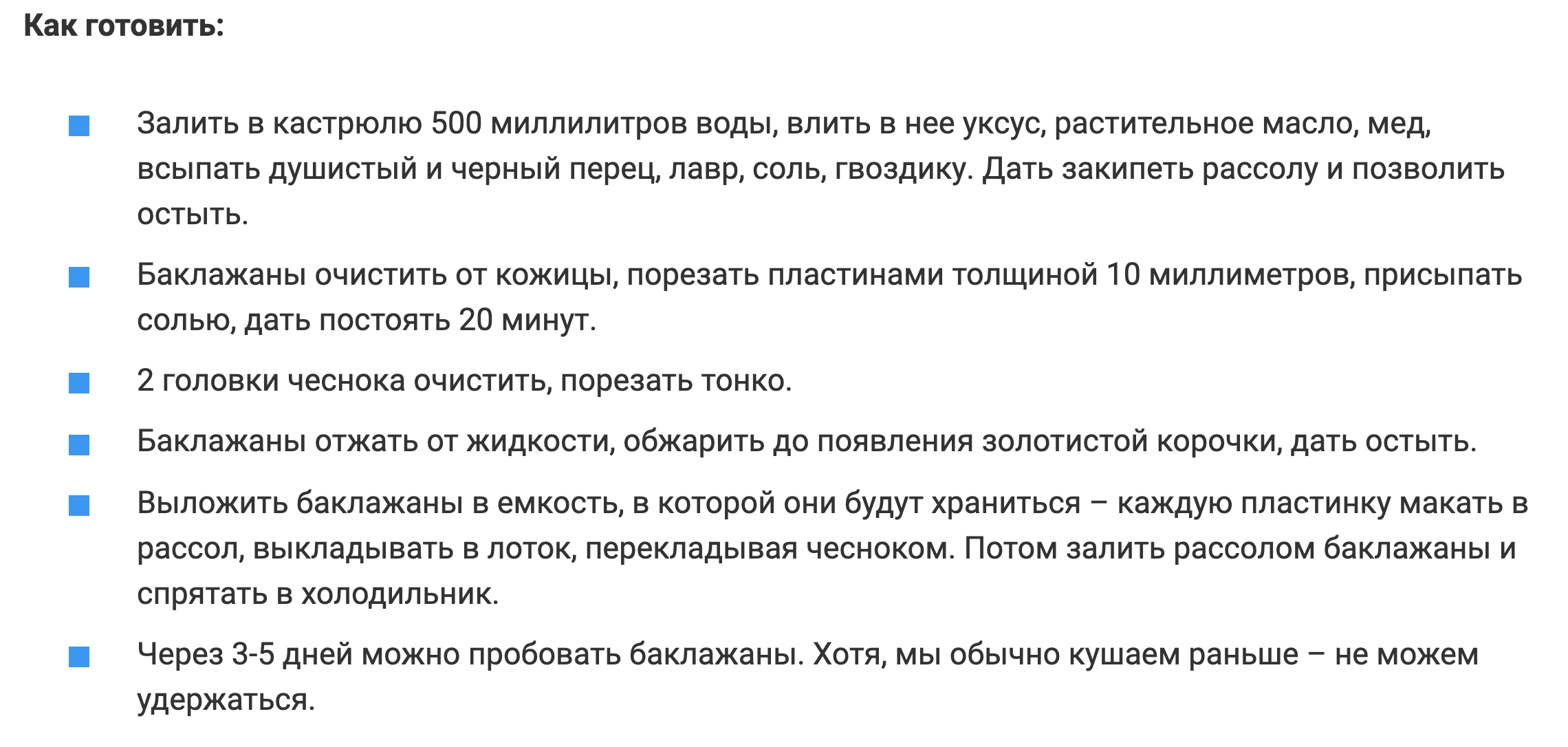 Это просто самые вкусные баклажаны, которые я в сезон готовлю почти каждый день