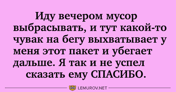 Анекдот про разговор за завтраком