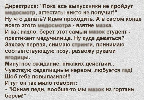 Анекдот про очередь