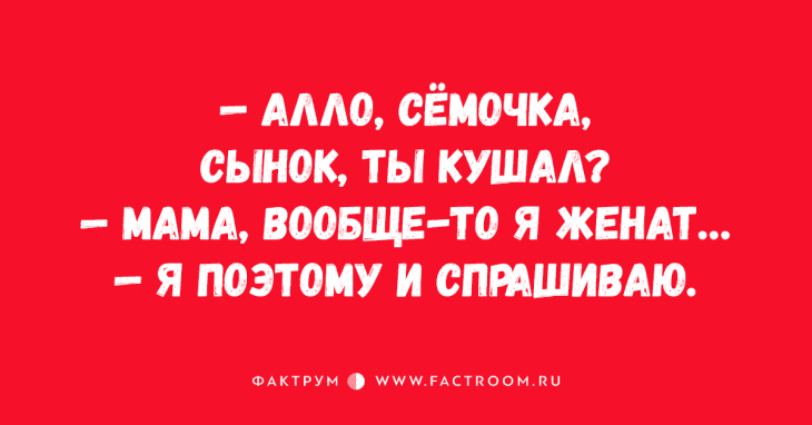 Анекдот про разговор за завтраком