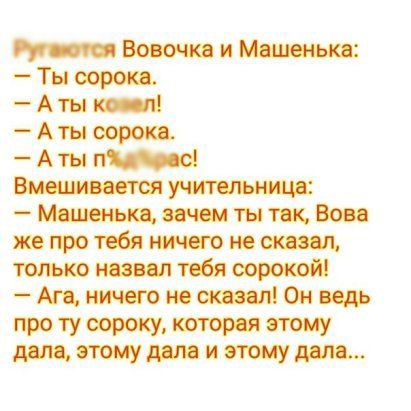 Анекдот про очередь