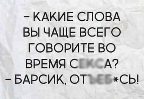 Анекдот про очередь