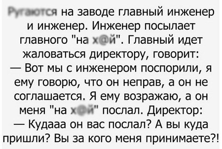 Анекдот про двух дам