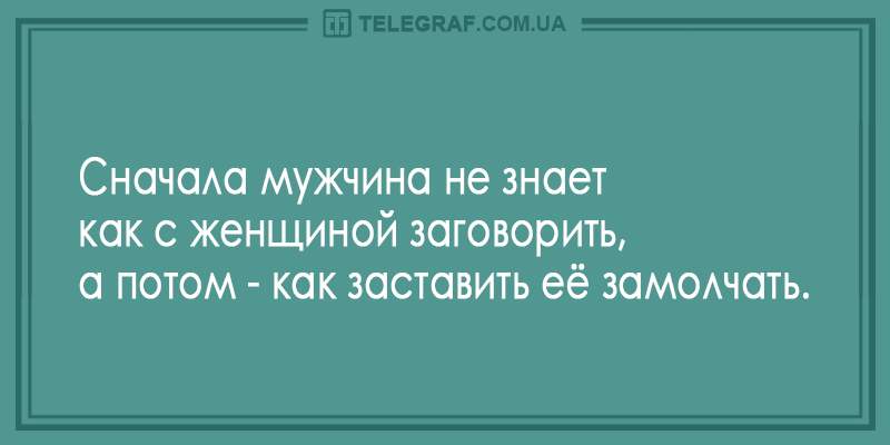 Анекдот про двух дам