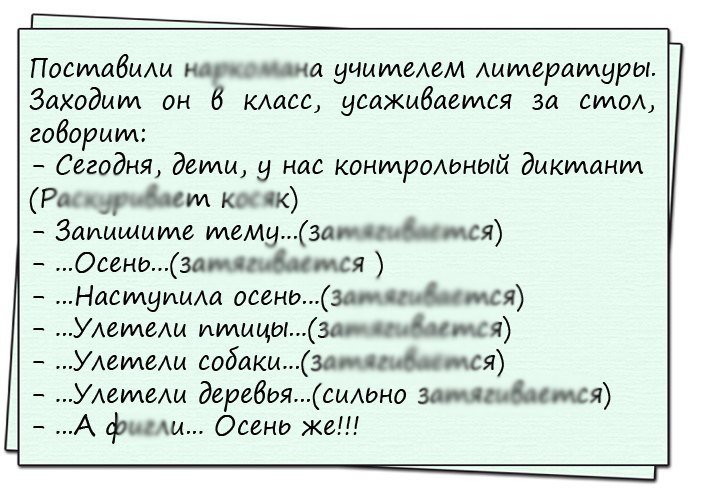 Анекдот про двух дам