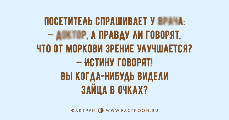 Анекдот про двух дам