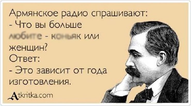 Анекдот про двух дам