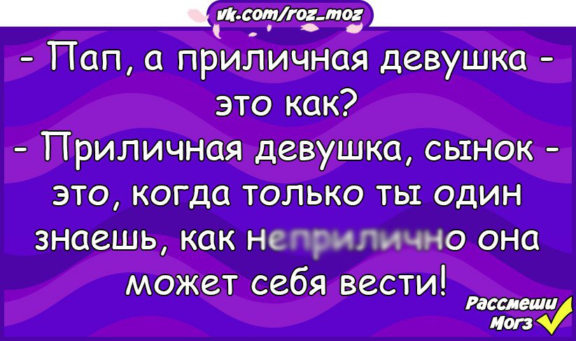 Анекдот про двух дам