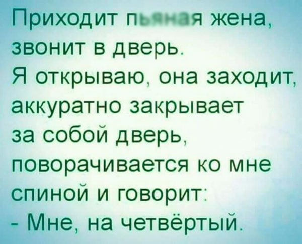 Анекдот про странную ситуацию