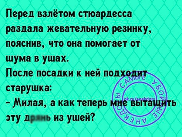 Анекдот про странную ситуацию