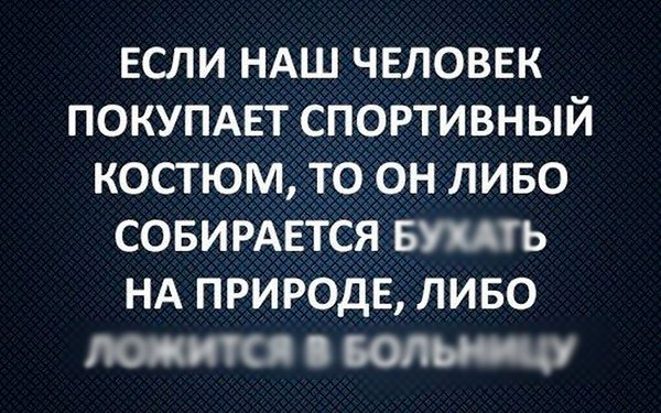 Анекдот про странную ситуацию