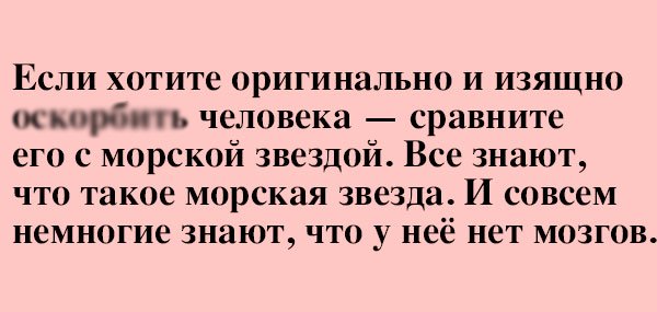Анекдот про странную ситуацию