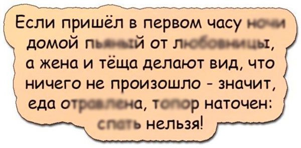 Анекдот про странную ситуацию